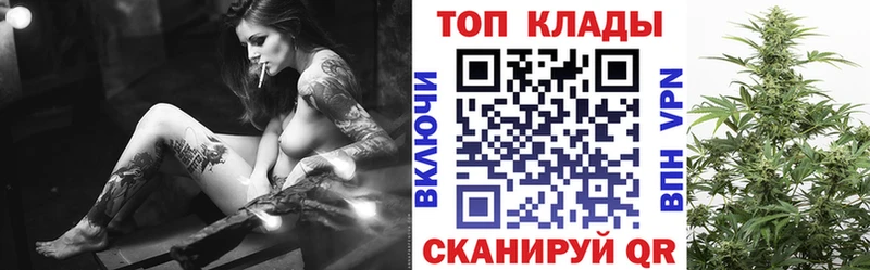Наркошоп Мурманск Cocaine Амфетамин МАРИХУАНА Псилоцибиновые грибы A PVP