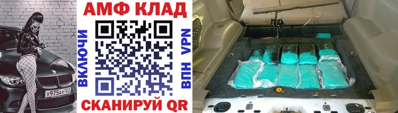 АМФ Premium  Мурманск 