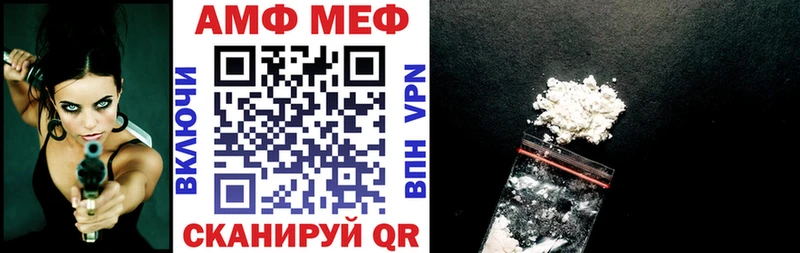 Амфетамин Розовый Мурманск