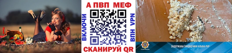 Alpha-PVP VHQ  Мурманск 