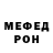 КЕТАМИН VHQ mr.temkan