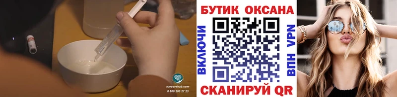 БУТИРАТ оксана  блэк спрут зеркало  Мурманск 