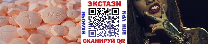 где продают   Мурманск  Экстази 300 mg 
