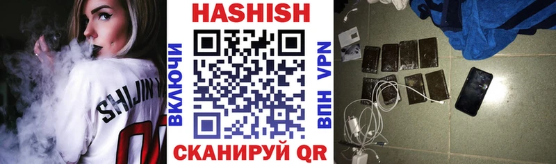 сайты даркнета клад  Мурманск  Гашиш убойный 