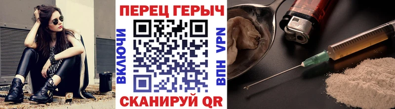 Героин Афган  mega как войти  Мурманск 