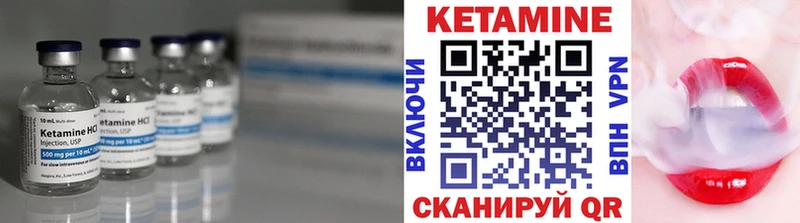 КЕТАМИН VHQ  Мурманск 