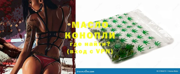 тгк Арсеньев