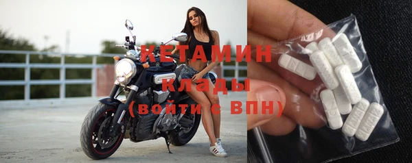 тгк Арсеньев