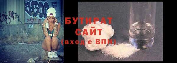 не бодяженный Аркадак