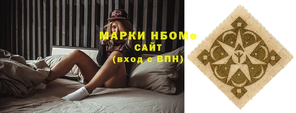 хмурый Армянск