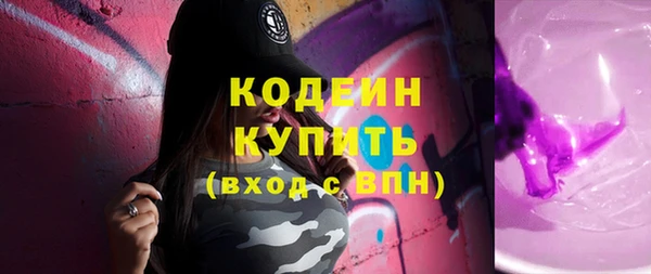 не бодяженный Аркадак