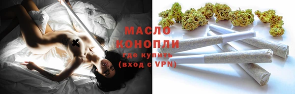 тгк Арсеньев