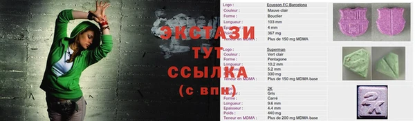хмурый Армянск