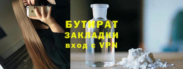 не бодяженный Аркадак