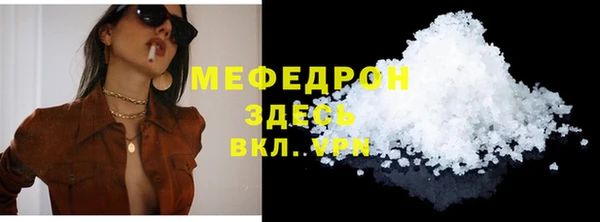 хмурый Армянск