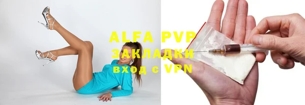 хмурый Армянск
