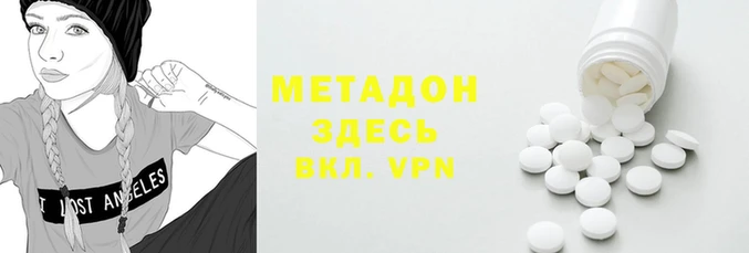 хмурый Армянск