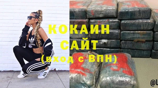 хмурый Армянск