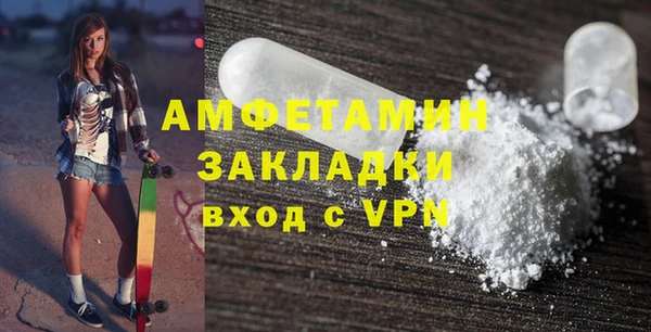 тгк Арсеньев