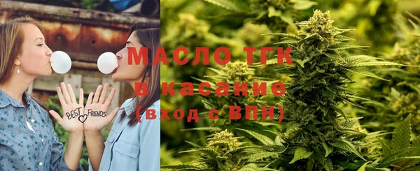 хмурый Армянск