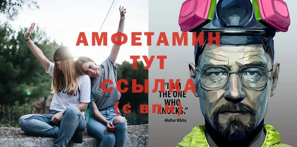 тгк Арсеньев