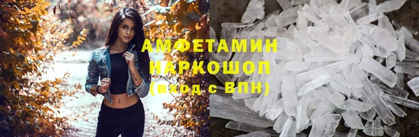 хмурый Армянск