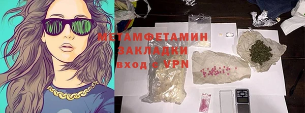 хмурый Армянск