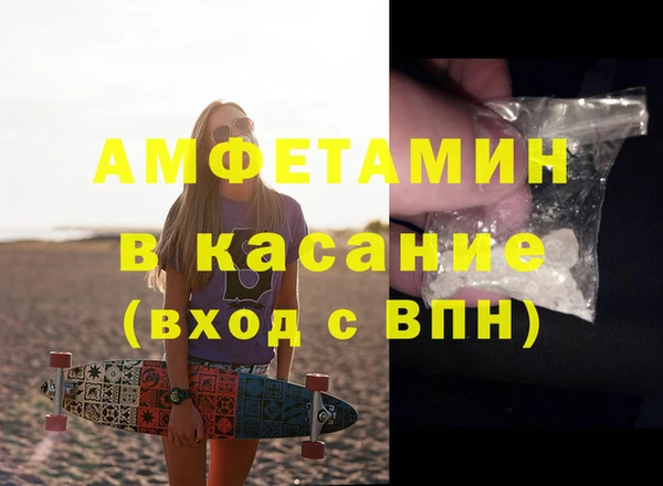 хмурый Армянск