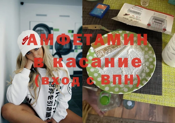 тгк Арсеньев