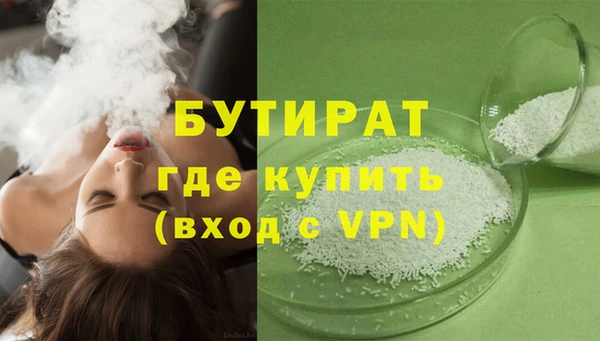 не бодяженный Аркадак