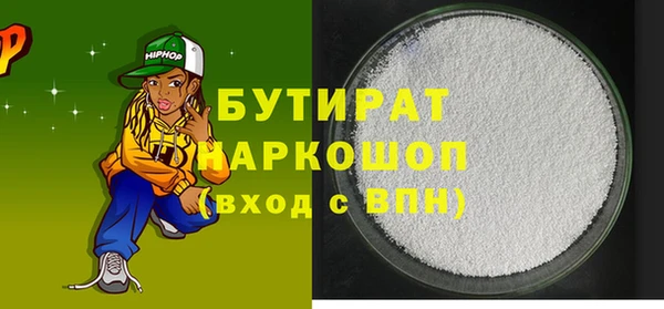 тгк Арсеньев