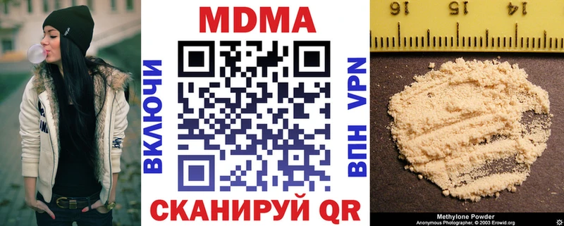 MDMA кристаллы  купить   mega ССЫЛКА  Мурманск 