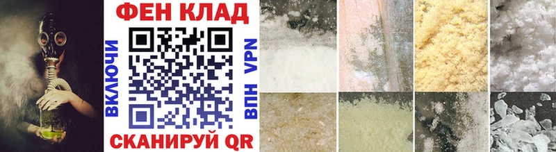 МЕТАМФЕТАМИН винт  Мурманск 