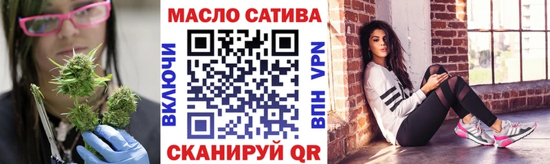 Дистиллят ТГК концентрат  ссылка на мегу сайт  Мурманск 